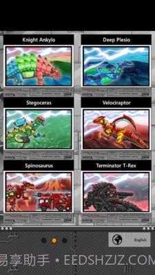 恐龙机甲变形记截图5 恐龙机甲变形记截图5