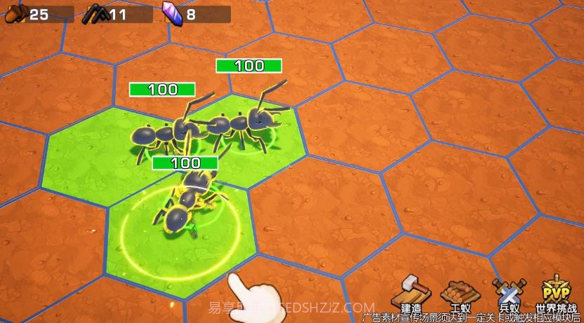 蚁己之力截图1 蚁己之力截图1