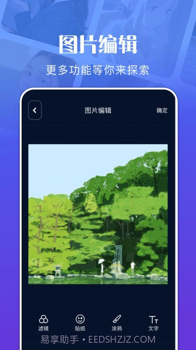 文件管理资源大师截图2 文件管理资源大师截图2