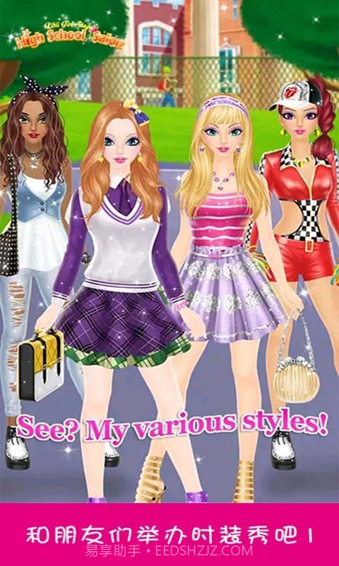美少女换装沙龙截图5 美少女换装沙龙截图5
