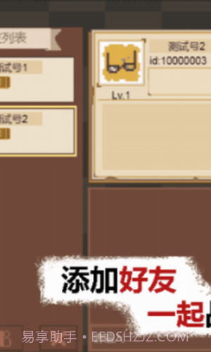 掌上生化ol截图2 掌上生化ol截图2