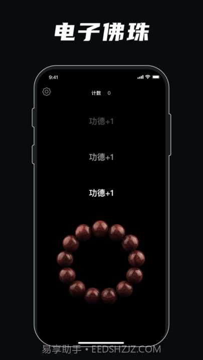 gba解压模拟器截图3 gba解压模拟器截图3