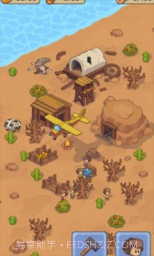 石器时代的生存截图3 石器时代的生存截图3