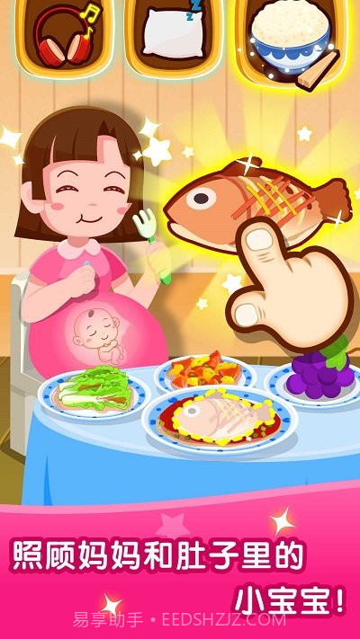 宝宝巴士宝宝从哪来截图1 宝宝巴士宝宝从哪来截图1