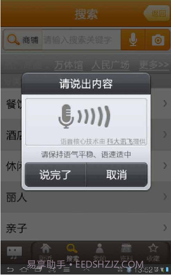 城市生活联名卡截图1 城市生活联名卡截图1