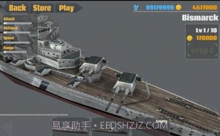 战舰大西洋战争截图3 战舰大西洋战争截图3