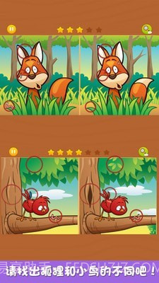 芭比娃娃找不同截图1 芭比娃娃找不同截图1