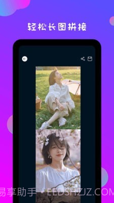 ps修图神器截图3 ps修图神器截图3