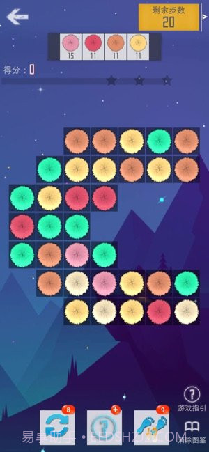 开心毛毛球截图4