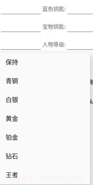 地铁跑酷直充截图2 地铁跑酷直充截图2