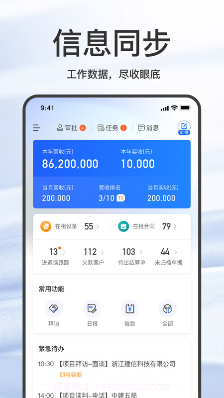 大黄蜂擎天截图2 大黄蜂擎天截图2