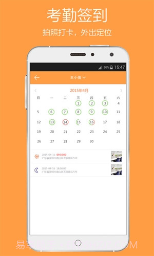 好笔头截图1 好笔头截图1