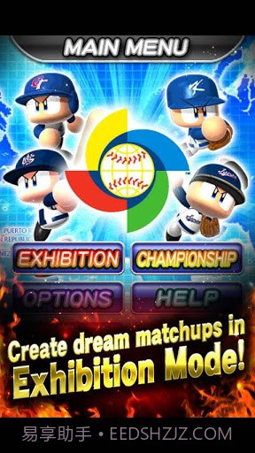 乒乓球联赛3D-II截图1