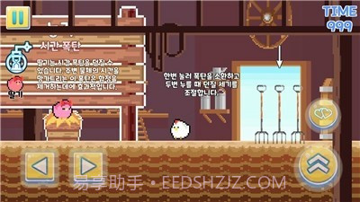 Time To Fly截图3 Time To Fly截图3
