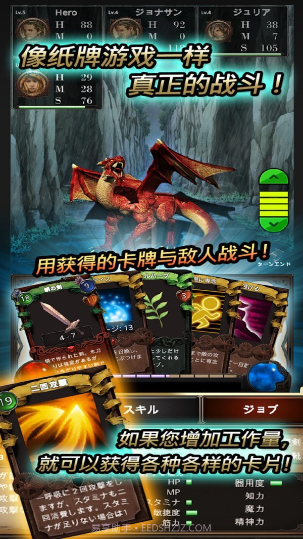 冒险之魂截图1 冒险之魂截图1