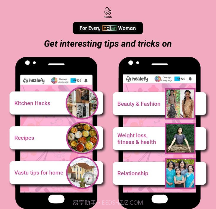 印度女性社交网络Healofy截图3 印度女性社交网络Healofy截图3