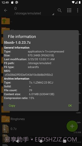 ZArchiver Pro截图2 ZArchiver Pro截图2