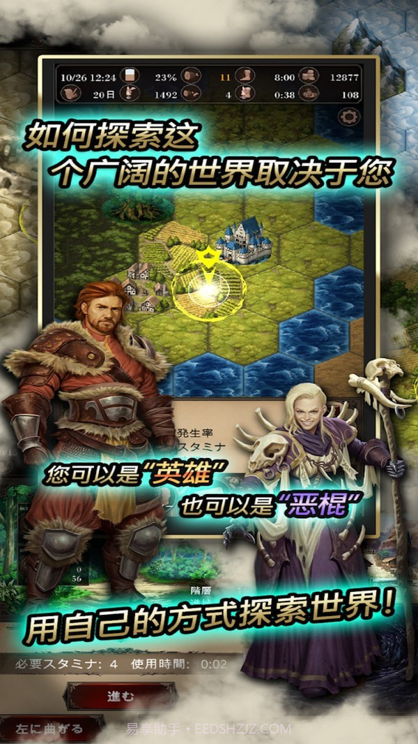 冒险之魂截图4 冒险之魂截图4