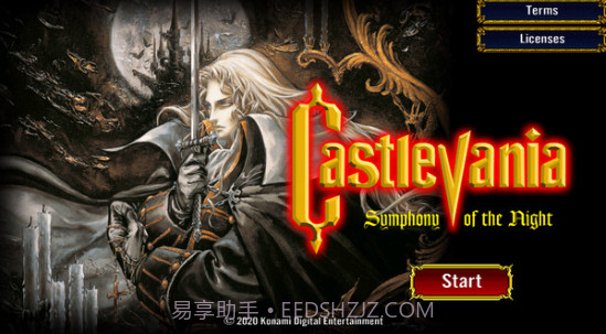 恶魔城：月下夜想曲汉化版截图3