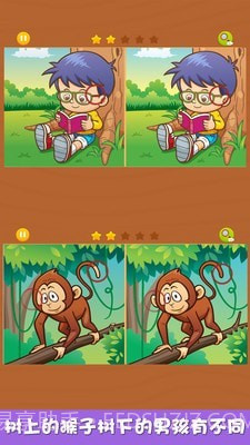 芭比娃娃找不同截图2 芭比娃娃找不同截图2