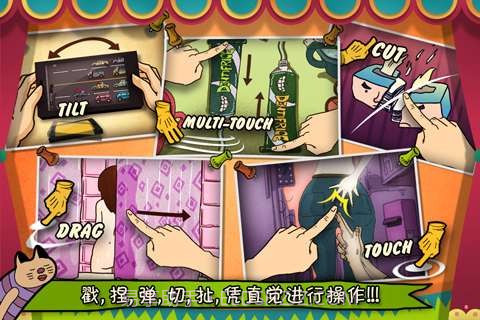 捣蛋派 Badass截图1 捣蛋派 Badass截图1