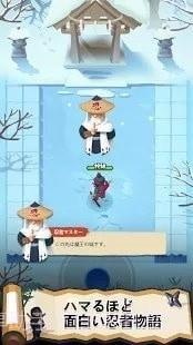 忍者物语魔王的挑战截图1 忍者物语魔王的挑战截图1