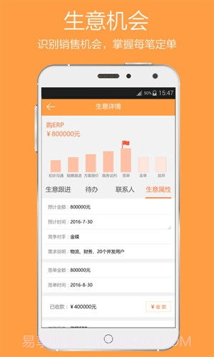 好笔头截图3 好笔头截图3