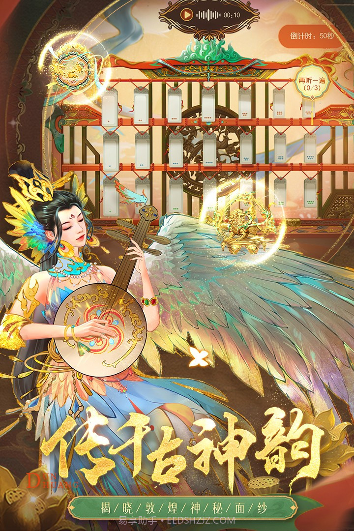 叫我万岁爷无限内购版截图4 叫我万岁爷无限内购版截图4