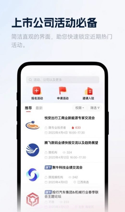 聚牛谷截图3
