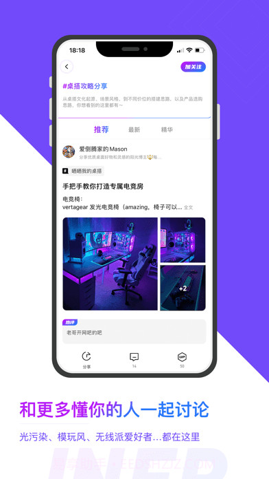 硬鹅截图2 硬鹅截图2