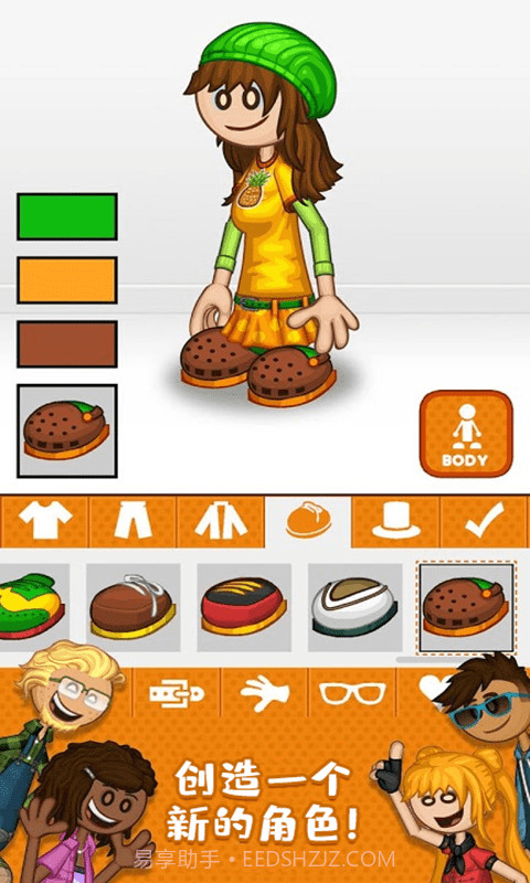 老爹的烹饪旅程截图2 老爹的烹饪旅程截图2