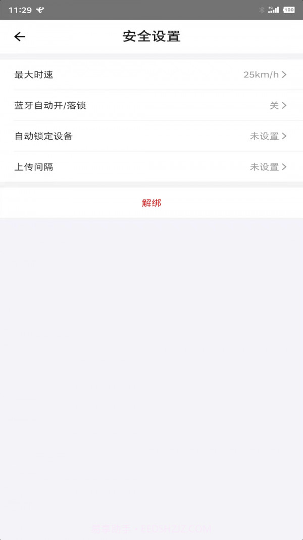 凤凰智能英语截图1 凤凰智能英语截图1