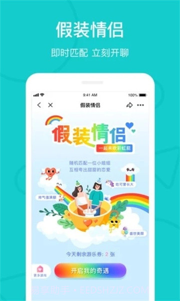 the L热拉软件截图1 the L热拉软件截图1