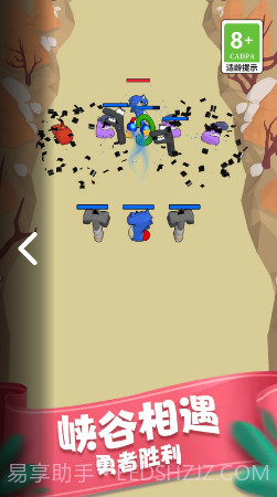 复制无限战争截图1 复制无限战争截图1