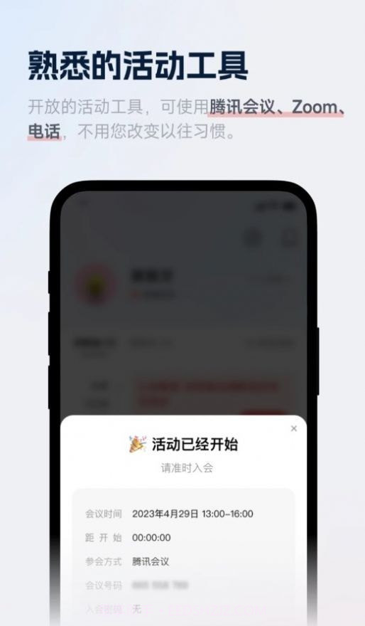 聚牛谷截图1