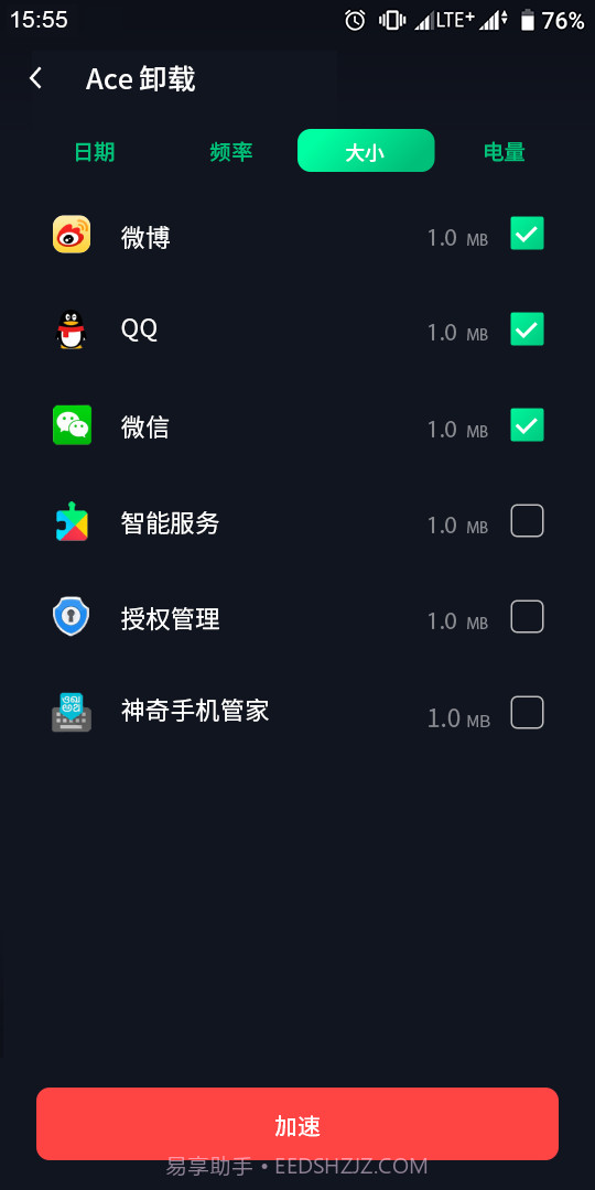玄冥手机大师截图4