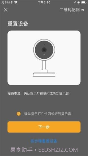 格麟智能截图5 格麟智能截图5