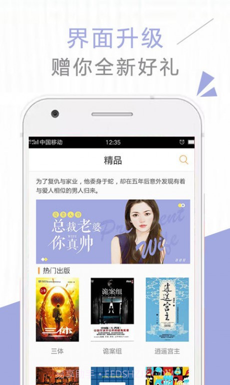 一库小说截图4 一库小说截图4