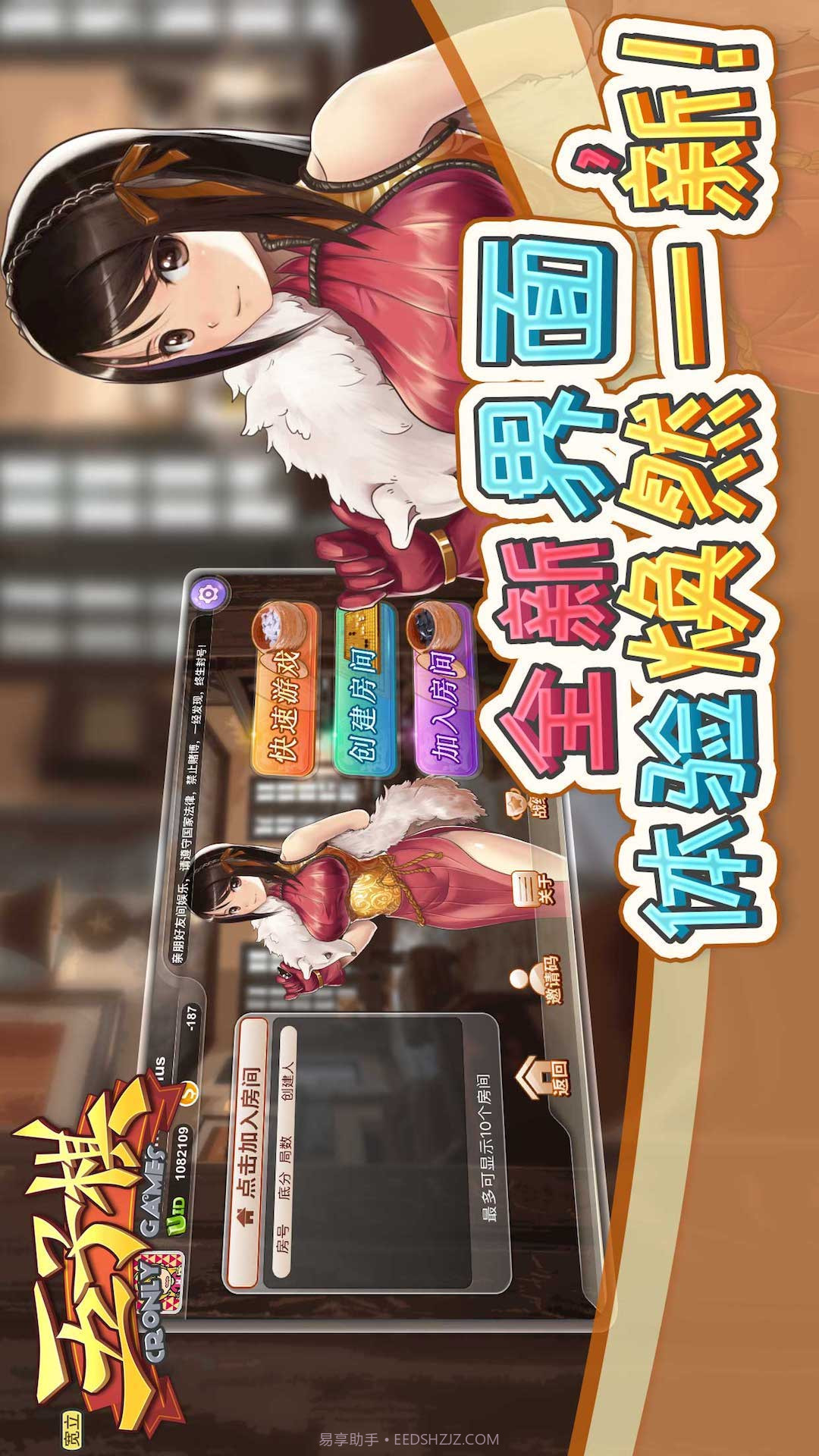 宽立五子棋v2.2.3截图1 宽立五子棋v2.2.3截图1