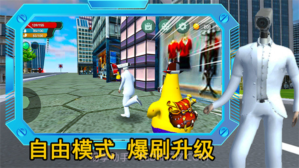 监控人逃离音响人截图3