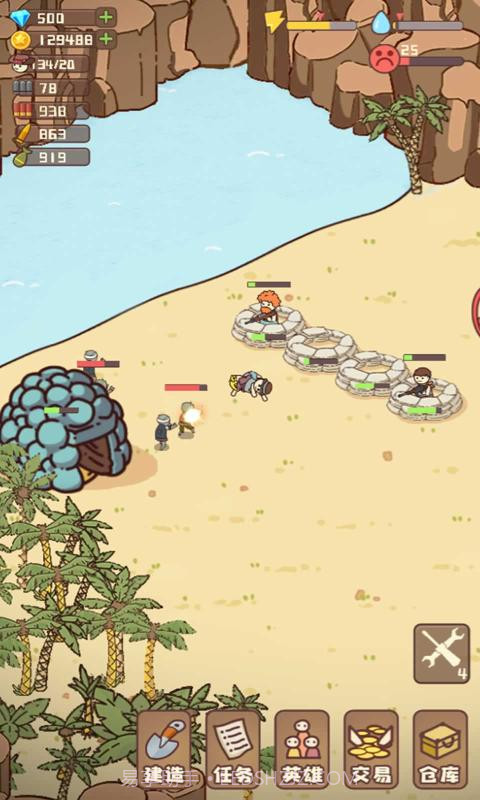 幸存者村庄不减反增截图3