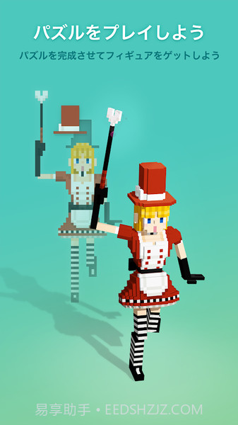 Puzzrama截图2 Puzzrama截图2