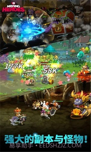 消失的勇士截图3