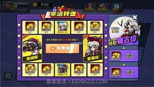 全民吃鸡大战免广告版截图1 全民吃鸡大战免广告版截图1