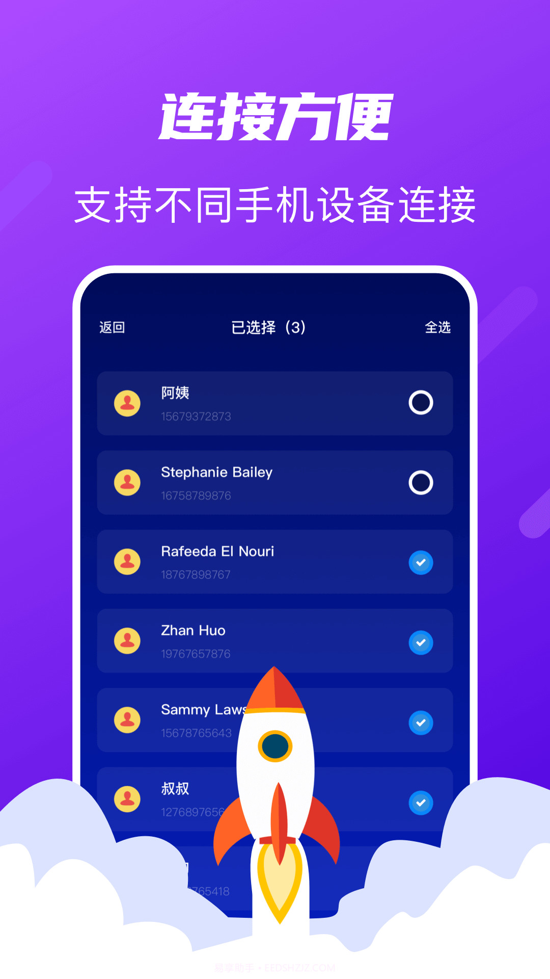 Tap助手截图3 Tap助手截图3