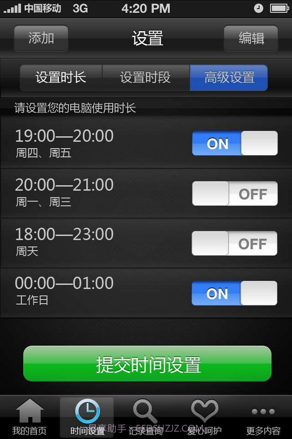 绿网天下截图2 绿网天下截图2