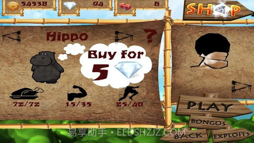 手鼓的旅行截图4 手鼓的旅行截图4