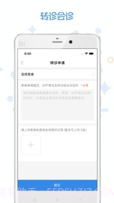 家有好医医生版截图3 家有好医医生版截图3