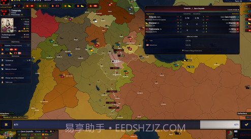 文明时代4截图3