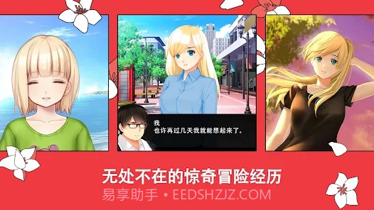 我的夏日冒险别样生活的追忆截图4 我的夏日冒险别样生活的追忆截图4